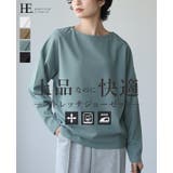 計算されたネックライン。梨地ボートネックトップス トップス プルオーバー | HAPPY急便 by VERITA.JP | 詳細画像1 