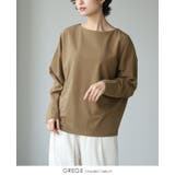 計算されたネックライン。梨地ボートネックトップス トップス プルオーバー | HAPPY急便 by VERITA.JP | 詳細画像5 