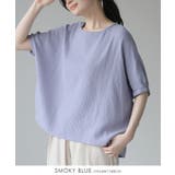 一度着たらヤミツキ！柔らかな肌触り ダブルガーゼ ワイドトップス | HAPPY急便 by VERITA.JP | 詳細画像12 