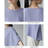 一度着たらヤミツキ！柔らかな肌触り ダブルガーゼ ワイドトップス | HAPPY急便 by VERITA.JP | 詳細画像27 