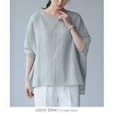 一度着たらヤミツキ！柔らかな肌触り ダブルガーゼ ワイドトップス | HAPPY急便 by VERITA.JP | 詳細画像6 