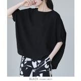 一度着たらヤミツキ！柔らかな肌触り ダブルガーゼ ワイドトップス | HAPPY急便 by VERITA.JP | 詳細画像9 