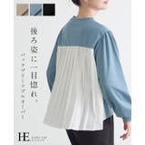 印象に残るバックデザイン。ポンチ後プリーツプルオーバー トップス プルオーバー | HAPPY急便 by VERITA.JP | 詳細画像1