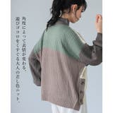 角度で異なる大人の差し色。パネル切替サイドボタンニット セーター ニット | HAPPY急便 by VERITA.JP | 詳細画像2 