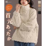 触れたくなるような柔らかさに夢中。ケーブルボアプルオーバー ボア トップス | HAPPY急便 by VERITA.JP | 詳細画像1