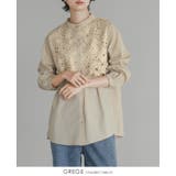 一枚で、品よく華やか。レイヤードレースブラウス ブラウス シャツ | HAPPY急便 by VERITA.JP | 詳細画像15 