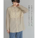 一枚で、品よく華やか。レイヤードレースブラウス ブラウス シャツ | HAPPY急便 by VERITA.JP | 詳細画像2 