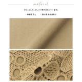一枚で、品よく華やか。レイヤードレースブラウス ブラウス シャツ | HAPPY急便 by VERITA.JP | 詳細画像27