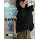 1日中さらっと快適。汗ジミ防止 モックネックゆったりTシャツ tシャツ | HAPPY急便 by VERITA.JP | 詳細画像1 