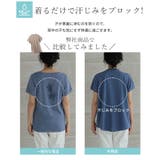 1日中さらっと快適。汗ジミ防止 モックネックゆったりTシャツ tシャツ | HAPPY急便 by VERITA.JP | 詳細画像11 