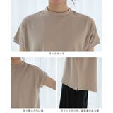 1日中さらっと快適。汗ジミ防止 モックネックゆったりTシャツ tシャツ | HAPPY急便 by VERITA.JP | 詳細画像3 