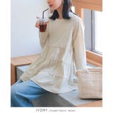 指穴付きティアードトップス ラッシュガード 紫外線対策 | HAPPY急便 by VERITA.JP | 詳細画像14