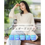 ラッシュガード ダブルタックトップス ラッシュガード | HAPPY急便 by VERITA.JP | 詳細画像2
