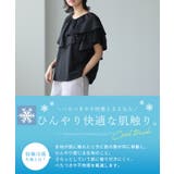 素早く乾いてさらっと快適。UV&DRYタッチフリルトップス ドライ UV | HAPPY急便 by VERITA.JP | 詳細画像7