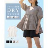 素早く乾いてさらっと快適！DRYタッチティアードチュニック ラッシュガード ドラ… | HAPPY急便 by VERITA.JP | 詳細画像1 