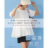 素早く乾いてさらっと快適！DRYタッチティアードチュニック ラッシュガード ドラ… | HAPPY急便 by VERITA.JP | 詳細画像2 