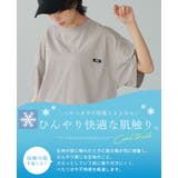 素早く乾いてさらっと快適！DRYタッチフットボールシャツ ドライ UV | HAPPY急便 by VERITA.JP | 詳細画像7 