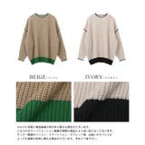 大人のカラーバランス。配色オーバーサイズニット セーター ニット | HAPPY急便 by VERITA.JP | 詳細画像3 