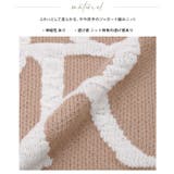 女性らしいロゴの提案。膨れジャガードロゴ入りニット ニット セーター | HAPPY急便 by VERITA.JP | 詳細画像20