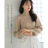 思わず触れたくなる柔らかさ。もちもち柄編みパフ袖ニット ニット セーター | HAPPY急便 by VERITA.JP | 詳細画像2 