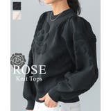 存在感のある大きな花が咲く。パイルジャガードROSEニットトップス ニット | HAPPY急便 by VERITA.JP | 詳細画像1