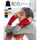 パッと映える、大人の色遊び。配色リブニット ニット セーター | HAPPY急便 by VERITA.JP | 詳細画像1
