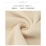 1枚で差がつく美シルエット。ビスチェ風フレアニットトップス ニット セーター | HAPPY急便 by VERITA.JP | 詳細画像19 