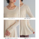 1枚で差がつく美シルエット。ビスチェ風フレアニットトップス ニット セーター | HAPPY急便 by VERITA.JP | 詳細画像20 
