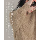 思わず触れたくなる優しい肌触り。シャギーニットセーター ニット セーター | HAPPY急便 by VERITA.JP | 詳細画像4 