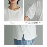 立体袖で大人の甘さを。切替シャーリング五分袖トップス 春 夏 | HAPPY急便 by VERITA.JP | 詳細画像17