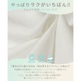 立体袖で大人の甘さを。切替シャーリング五分袖トップス 春 夏 | HAPPY急便 by VERITA.JP | 詳細画像4