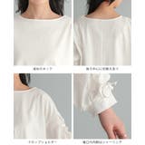 くしゅっとした袖のフリルが主役。袖シャーリングフリルトップス ブラウス ギャザー | HAPPY急便 by VERITA.JP | 詳細画像21