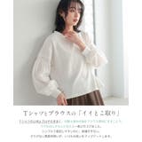 シンプル×立体袖で大人の甘さを。パフスリーブ切替トップス 接触冷感 UV | HAPPY急便 by VERITA.JP | 詳細画像2 