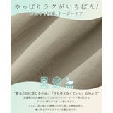 シンプル×立体袖で大人の甘さを。パフスリーブ切替トップス 接触冷感 UV | HAPPY急便 by VERITA.JP | 詳細画像4 