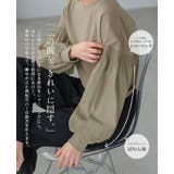 シンプル×立体袖で大人の甘さを。パフスリーブ切替トップス 接触冷感 UV | HAPPY急便 by VERITA.JP | 詳細画像5 