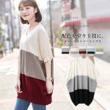 ストレスフリーな優しい着心地。ドルマンニットソートップス ニット vネック | HAPPY急便 by VERITA.JP | 詳細画像1