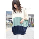 ミント | ストレスフリーな優しい着心地。ドルマンニットソートップス ニット vネック | HAPPY急便 by VERITA.JP