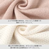ストレスフリーな優しい着心地。ドルマンニットソートップス ニット vネック | HAPPY急便 by VERITA.JP | 詳細画像28