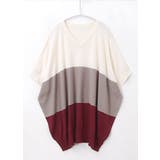 ダークレッド | ストレスフリーな優しい着心地。ドルマンニットソートップス ニット vネック | HAPPY急便 by VERITA.JP