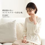 透け感が美しい。Vネック スラブニット ニット | HAPPY急便 by VERITA.JP | 詳細画像17