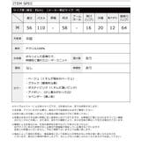 透け感が美しい。Vネック スラブニット ニット | HAPPY急便 by VERITA.JP | 詳細画像4