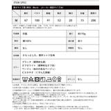 綿100%の大人可愛いデザイン。ティアードブラウス ブラウス 春ブラウス | HAPPY急便 by VERITA.JP | 詳細画像8