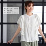 大人可愛いブラウス。肩フリルブラウス ブラウス シャツ | HAPPY急便 by VERITA.JP | 詳細画像11