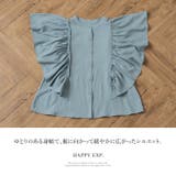 大人可愛いブラウス。肩フリルブラウス ブラウス シャツ | HAPPY急便 by VERITA.JP | 詳細画像5
