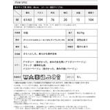 動くたびに揺れるシルエットが美しい。レイヤード風ブラウス ブラウス シャツ | HAPPY急便 by VERITA.JP | 詳細画像8