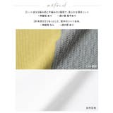 デザイン性の高い1枚。異素材切替配色ニット ニット セーター | HAPPY急便 by VERITA.JP | 詳細画像2