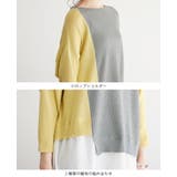 デザイン性の高い1枚。異素材切替配色ニット ニット セーター | HAPPY急便 by VERITA.JP | 詳細画像3