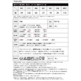 デザイン性の高い1枚。異素材切替配色ニット ニット セーター | HAPPY急便 by VERITA.JP | 詳細画像6