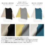 デザイン性の高い1枚。異素材切替配色ニット ニット セーター | HAPPY急便 by VERITA.JP | 詳細画像7