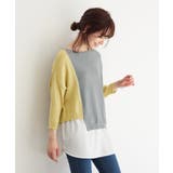 杢グレー×ダスティイエロー | デザイン性の高い1枚。異素材切替配色ニット ニット セーター | HAPPY急便 by VERITA.JP